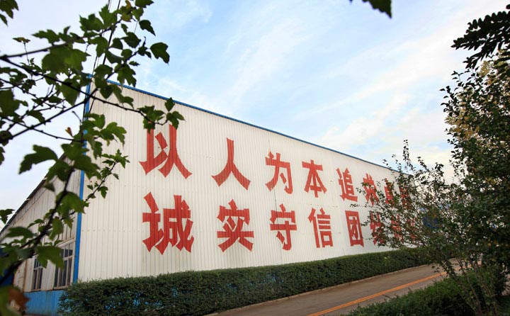 廠(chǎng)區廠(chǎng)貌