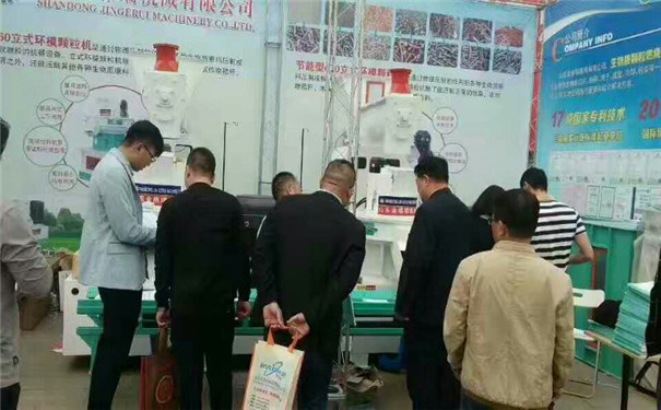 生物質(zhì)顆粒機設備展會(huì )
