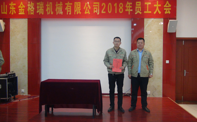 總經(jīng)理和技術(shù)部簽訂目標責任書(shū).jpg