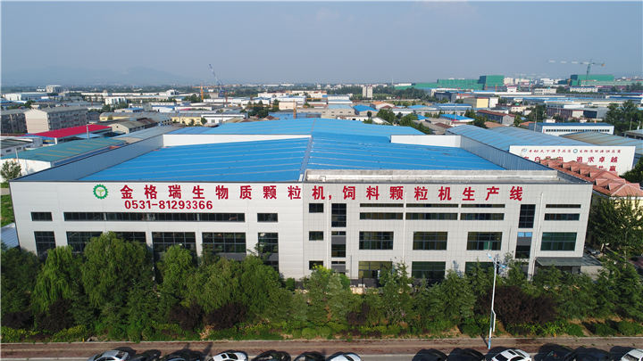 木屑顆粒機廠(chǎng)家