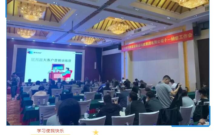 銷(xiāo)售培訓