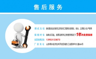 沈陽(yáng)生物質(zhì)顆粒機設備哪家好