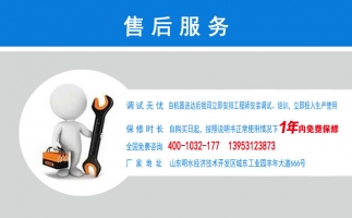 打造章丘顆粒機行業(yè)標桿！