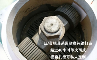 投資小型秸稈顆粒機能夠掙錢(qián)嗎