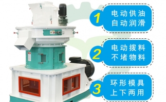 新型生物質(zhì)秸稈顆粒機價(jià)格 新型生物質(zhì)秸稈顆粒機生產(chǎn)廠(chǎng)家