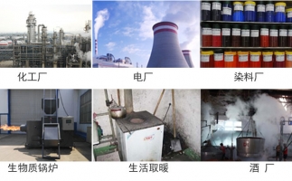 秸稈顆粒機價(jià)格