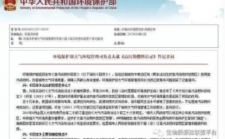木屑顆粒機加工的顆粒燃料環(huán)保嗎？今天，用事實(shí)說(shuō)話(huà)，告訴你答案