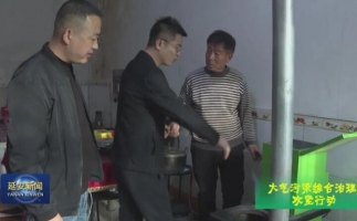 延安市寶塔區：生物質(zhì)顆粒取暖 安全又環(huán)保