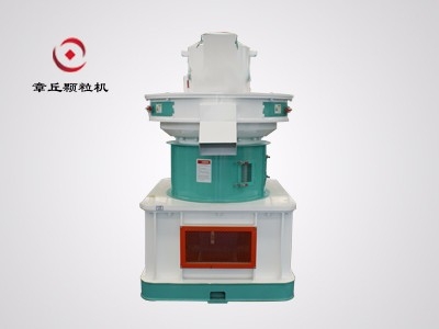 家具廠(chǎng)專(zhuān)用木屑顆粒機