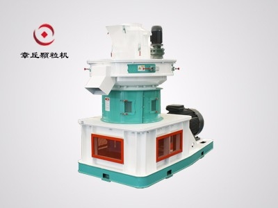 生物質(zhì)顆粒機設備