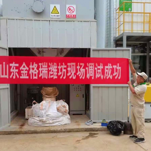 年產(chǎn)5000噸木屑制粒機生產(chǎn)線(xiàn)山東濰坊現場(chǎng)調試成功